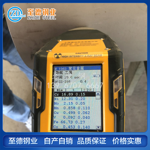 光谱分析仪