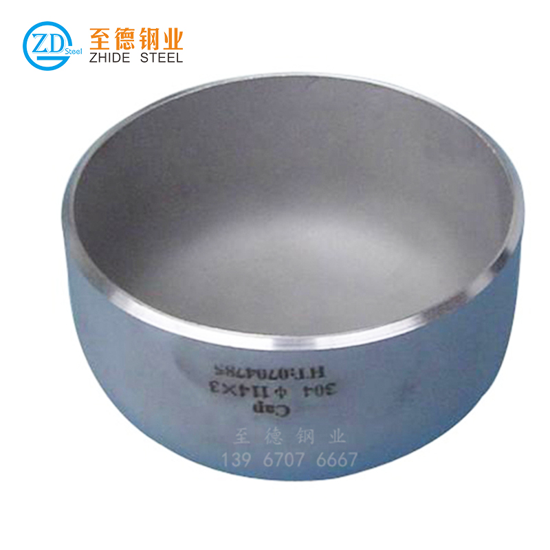不锈钢管帽
