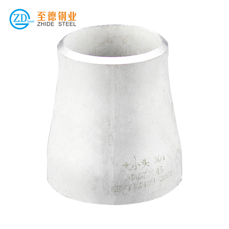 不锈钢同心异径管