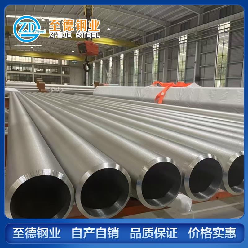 超级不锈钢管