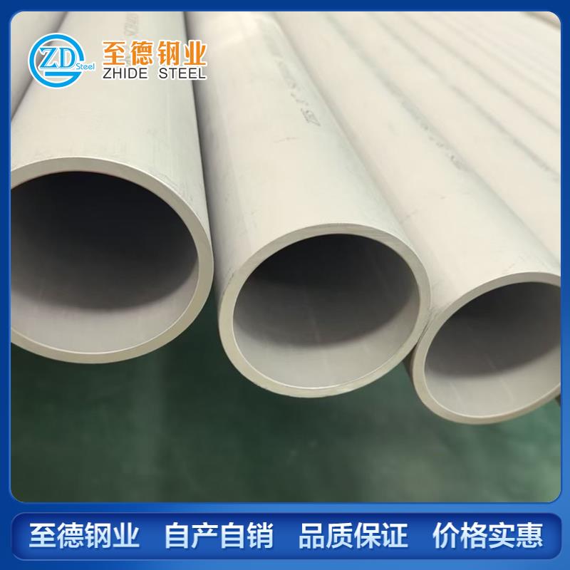 253MA不锈钢管
