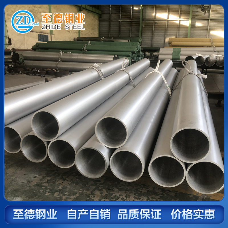 S32750不锈钢管